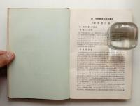 學校建築技術