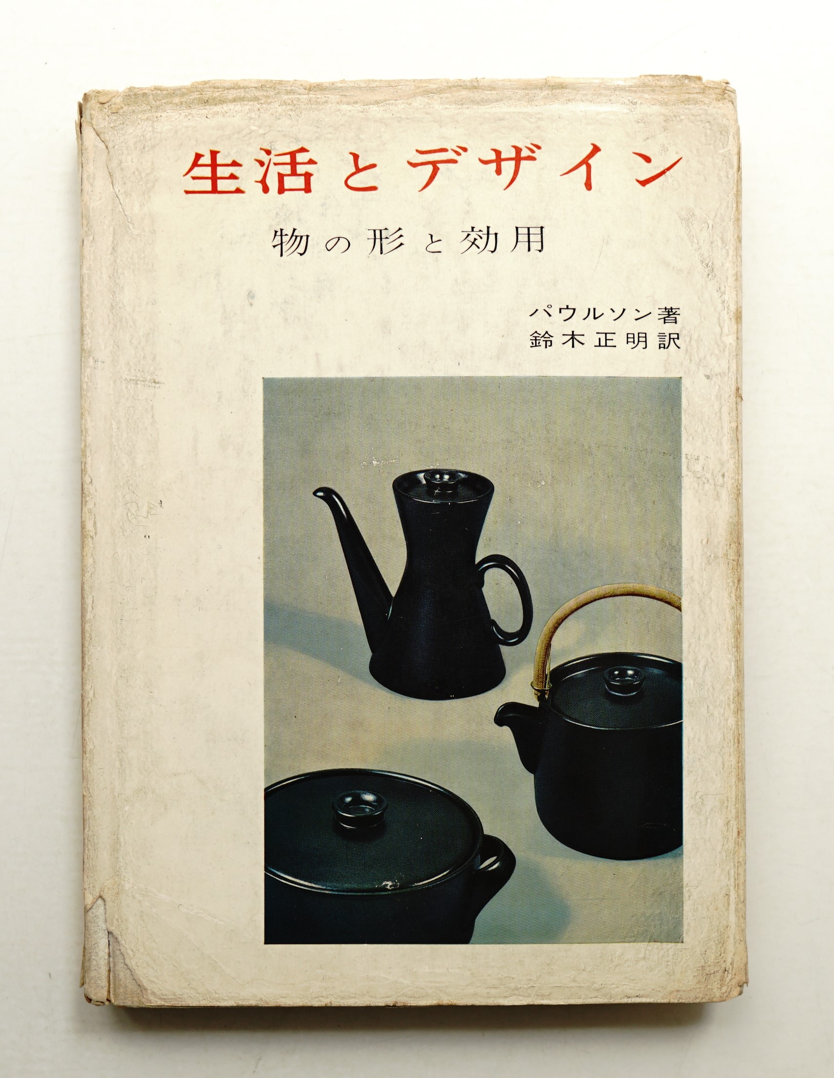 オシャレです 作家もの 版画 新品・未使用 JUN KANEKO EXHIBITION CASE 3 @mizusai_ 2025 4/19〜5/4 12：00