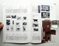 DEN VOL.15 (2005年11月)