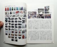 工芸デザインのパイオニア 芳武茂介展 近代デザインの実践と産業化の足跡