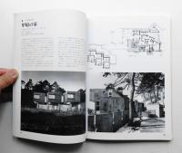 建築の構成 : 保坂陽一郎作品録