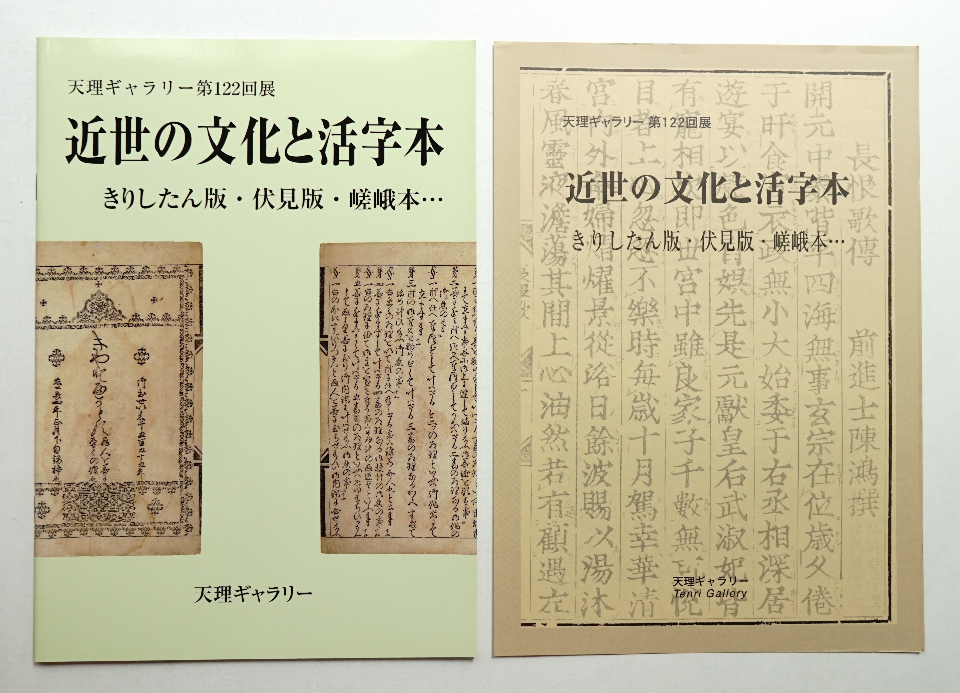 訳あり/まとめ】京都についての書籍 53冊セット 歴史/食事/文化