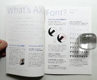 文字の本 vol.1 AXIS Font