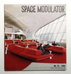 Space Modulator No.13 1963年3月