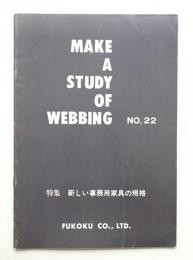 MAKE A STUDY OF AMIE-WEB NO.22 (1971年2月)