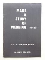MAKE A STUDY OF AMIE-WEB NO.22 (1971年2月)