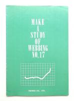 MAKE A STUDY OF AMIE-WEB NO.17 (1967年5月)