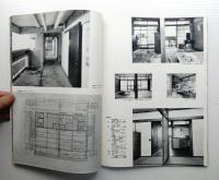 建築文化 第14巻 第148号 (1959年2月)