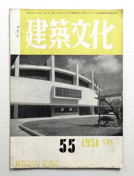 横尾忠則マガジン : 超私的 Vol.1 January 1999(横尾忠則 : 編集
