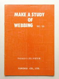 MAKE A STUDY OF AMIE-WEB NO.28 (1975年2月)