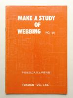 MAKE A STUDY OF AMIE-WEB NO.28 (1975年2月)
