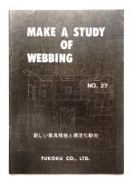 MAKE A STUDY OF AMIE-WEB NO.27 (1974年5月)