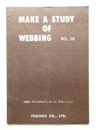 MAKE A STUDY OF AMIE-WEB NO.26 (1973年7月)