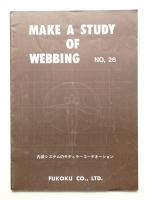 MAKE A STUDY OF AMIE-WEB NO.26 (1973年7月)
