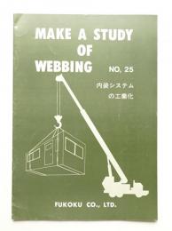 MAKE A STUDY OF AMIE-WEB NO.25 (1973年5月)