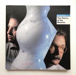 King and Miranda: The Poetry of the Machine