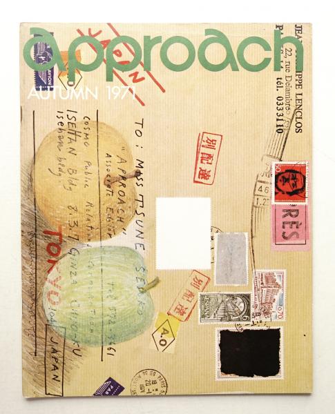 ulm 12/13 Zeitschrift der Hochschule fur Gestaltung