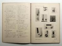 Amazon｜山脇刃物製作所 郷右馬允義弘 上作シリーズ 安来鋼白2号
