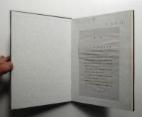 教会建築 正 + 続 (2冊揃い一括)