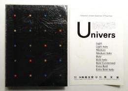 KOBUNDO TYPE BOOK 1967