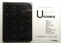 KOBUNDO TYPE BOOK 1967