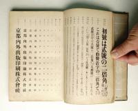 印刷