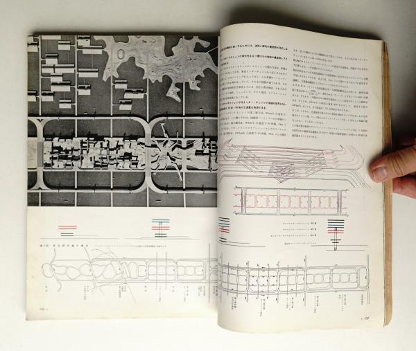 新建築 1961年3月 第36巻 第3号(編 : 吉岡保五郎) / 古本、中古本、古