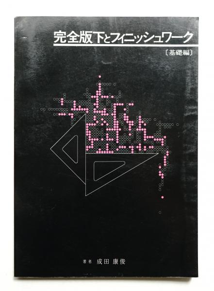 バラ売可】建築文化 1992年1〜12月号（7・8・9・11なし） - メルカリ