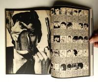 太陽 9巻3号=No.93(1971年3月)