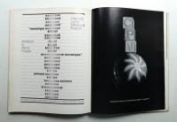 Designers in Britain 6 (1964年)