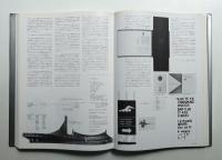 日本タイポグラフィ年鑑 1987