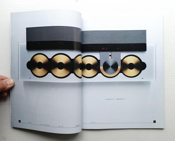 Bang & Olufsen 2003(Bang & Olufsen (バング アンド オルフセン
