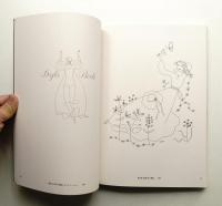 山名文夫イラストレーション作品集