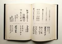 広告のレイアウト