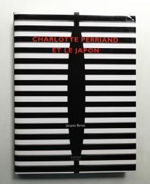 Charlotte Perriand et le Japon