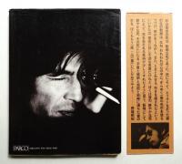 CMにチャンネルをあわせた日 : 杉山登志の時代