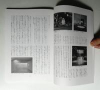 美術史 第162冊 (平成19年3月)