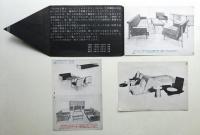 第11回 研匠会