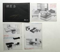 第11回 研匠会