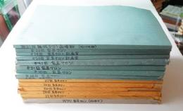 家具サロン家具設計図 24冊 + 紫江会 9冊 (33冊一括)