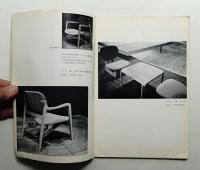 New interior 新しい室内構成 No. 105 (1960年5月)