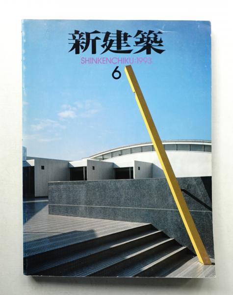 平凡社 百科年鑑 1973 1974 1975 1976 1977 1978 1979 1980
