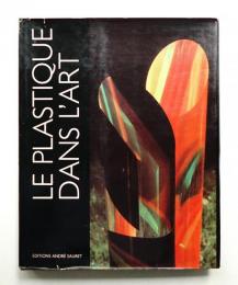 Le plastique dans l'art