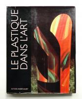 Le plastique dans l'art
