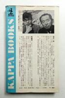 英絵辞典 : 目から覚える6,000単語