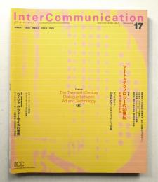 Inter communication = インターコミュニケーション 第5巻 第2号 (1996年4月)