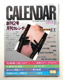 Calendar : 月刊カレンダー : city calendar magazine 1巻2号 (1982年11月) = 通巻2号