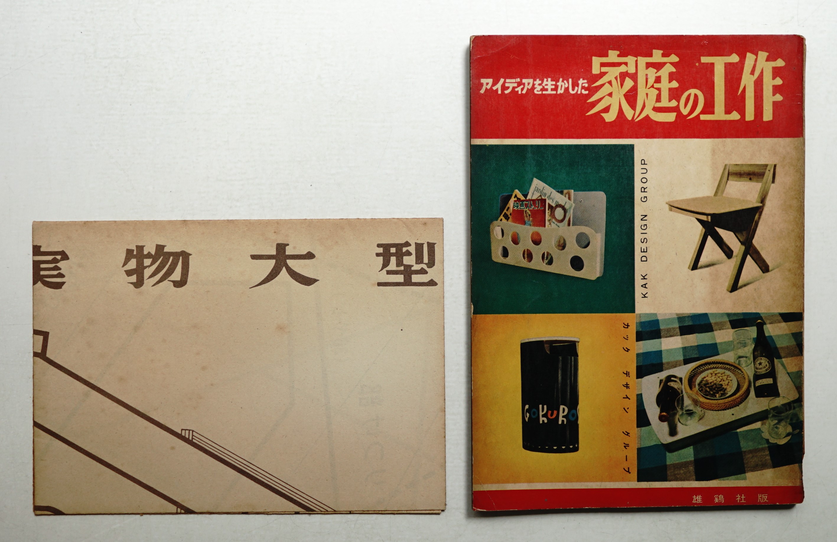 飾り棚 焼杉 宮大工作