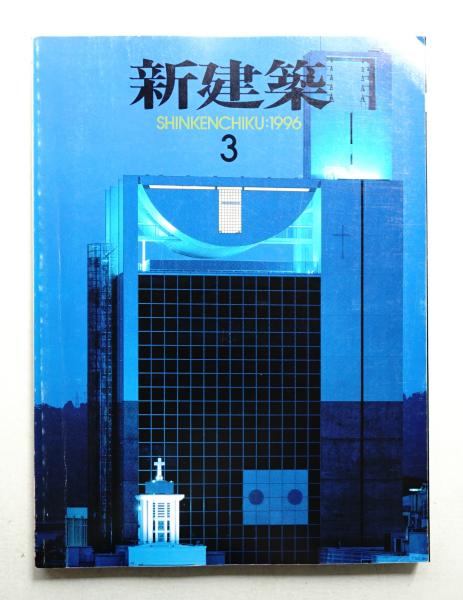 田淵行男 山岳写真傑作集(田淵行男 ; アサヒカメラ(津村秀夫