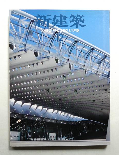 Yamana-Ayao 装画集(山名文夫 : 著) / パージナ / 古本、中古本 Yamana-Ayao 装画集(山名文夫 : 著) / パージナ / 古本、中古本